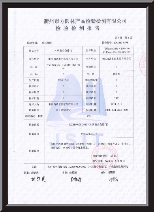 Informe de prueba de puerta MDF de PVC